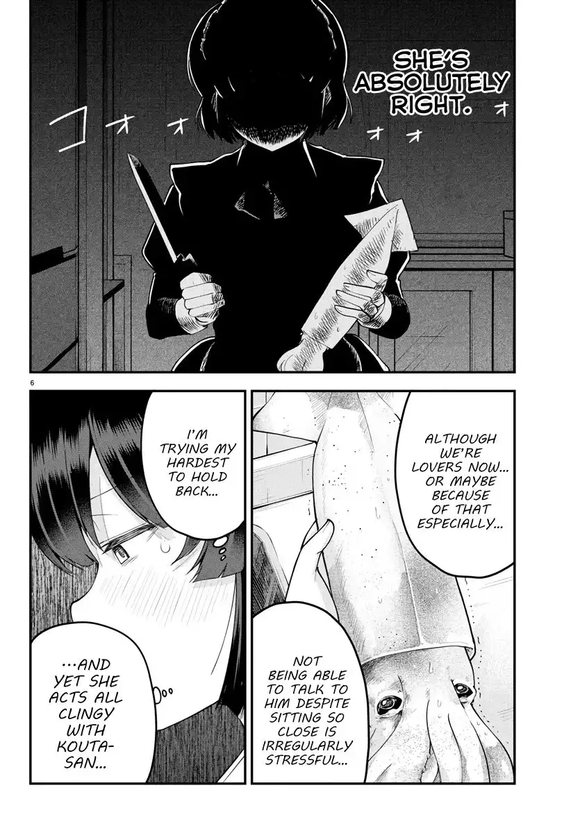 Meika-san wa Oshikorosenai Chapter 101 6